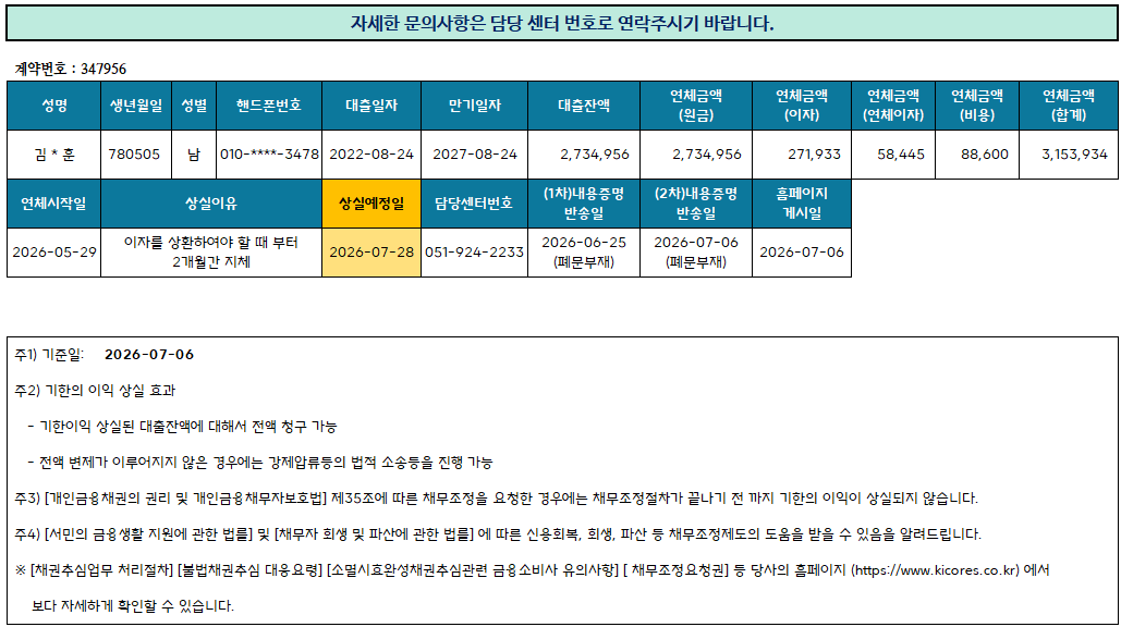 81c30ecc86069.png