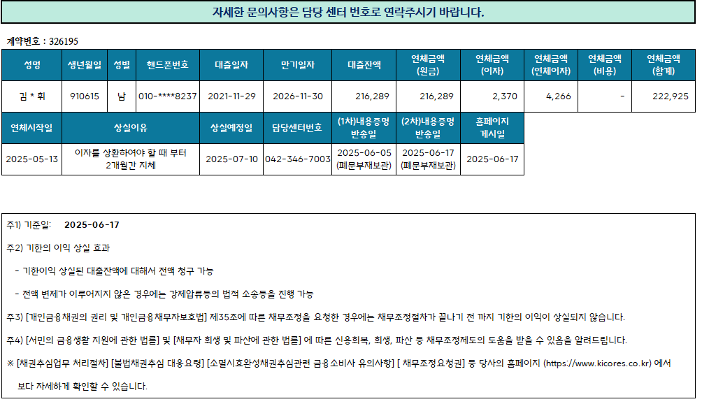 992fe32609660.png