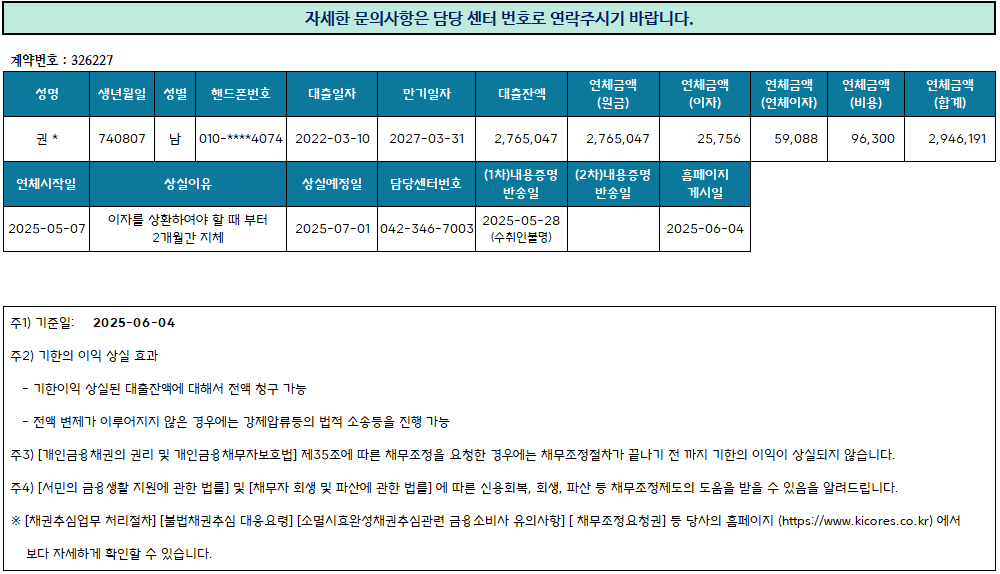 aea1945b2443b.png