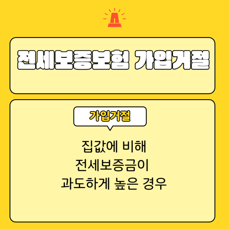채권추심 전문 로펌이 제시하는 묵시적 갱신 조항 타파 및 전세금 반환 청구 소송 집행권원 확보 후 집주인 주거래은행 예금 계좌 압류 매뉴얼 요약 구조 표