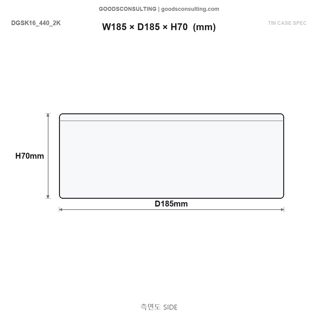 정사각틴케이스각인 측면도 D185mm H70mm 규격