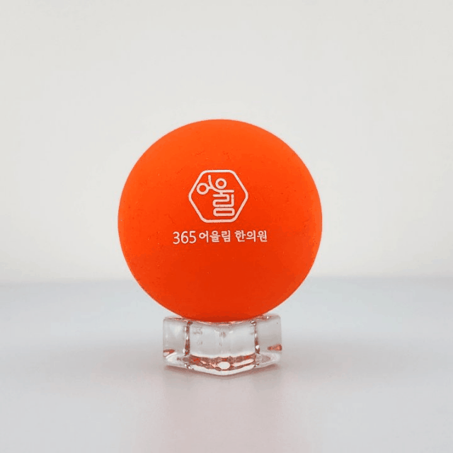 마사지볼 제작 주문제작 인쇄 로고인쇄 예시