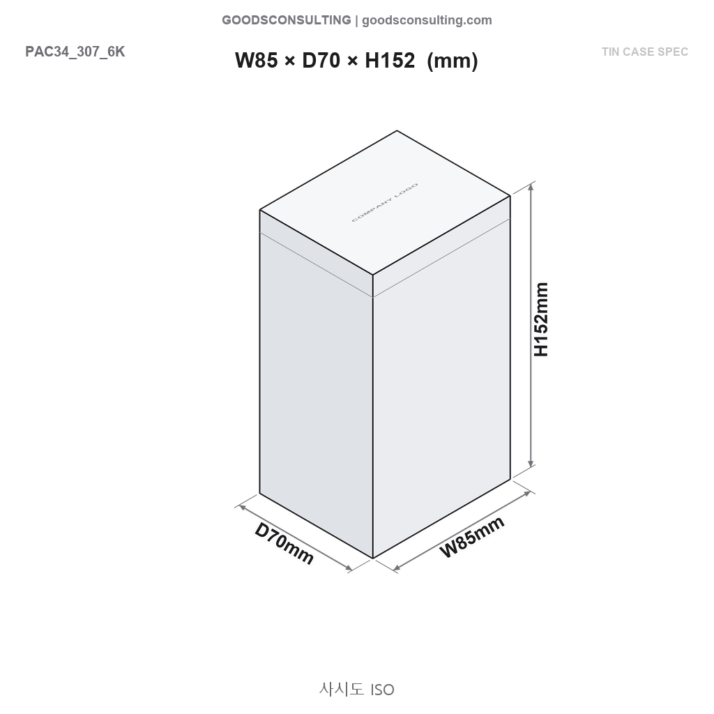 틴케이스각인 85x70x152mm 아이소메트릭 규격도면