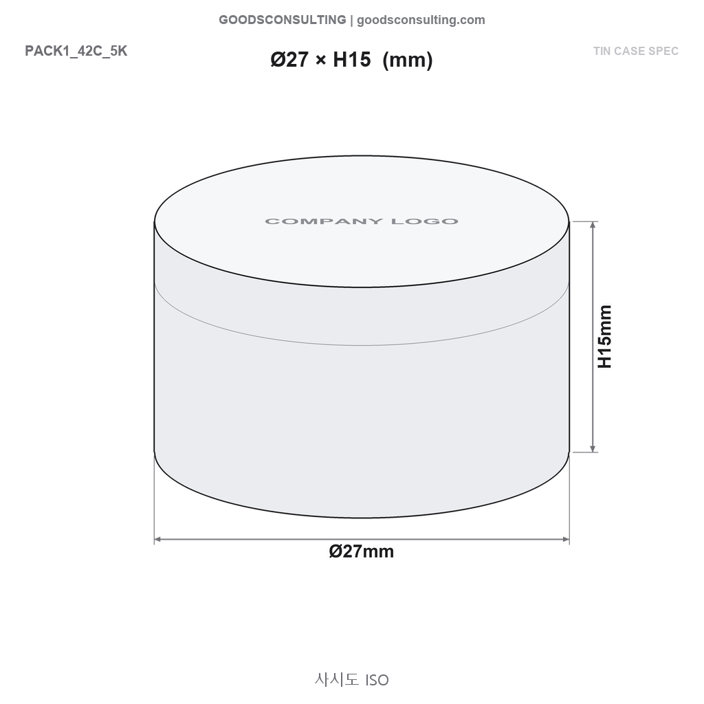 미니투명창원형알루미늄틴케이스제작 27x15mm 사시도 입체도