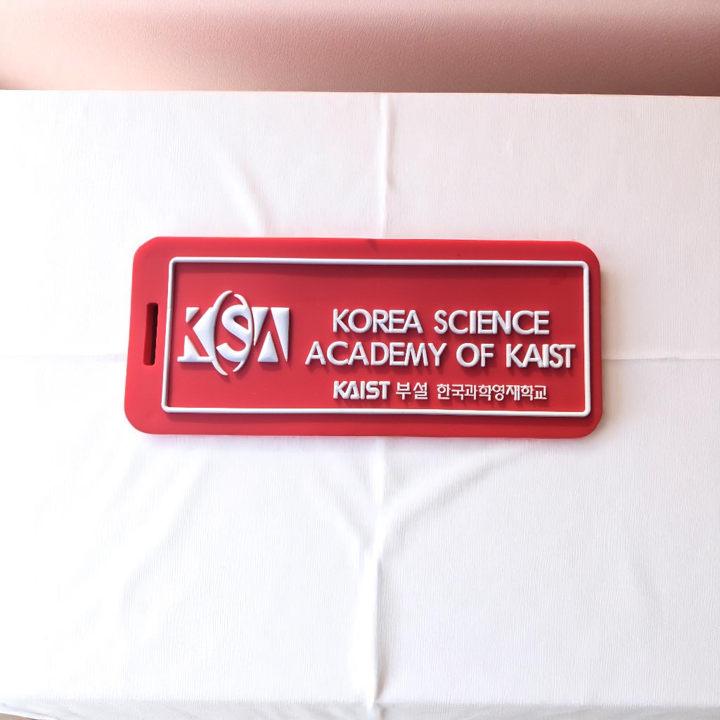 네임택-제작-맞춤-인쇄-로고-주문-업체-공장-카이스트-사각_1