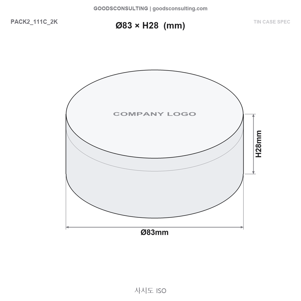 투명창원형알루미늄틴케이스제작 83x28mm 사시도 입체도