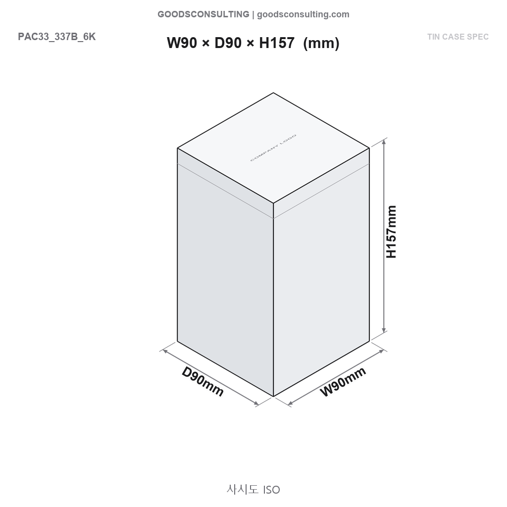 사각틴케이스제작 90x90x157mm 사시도 입체도