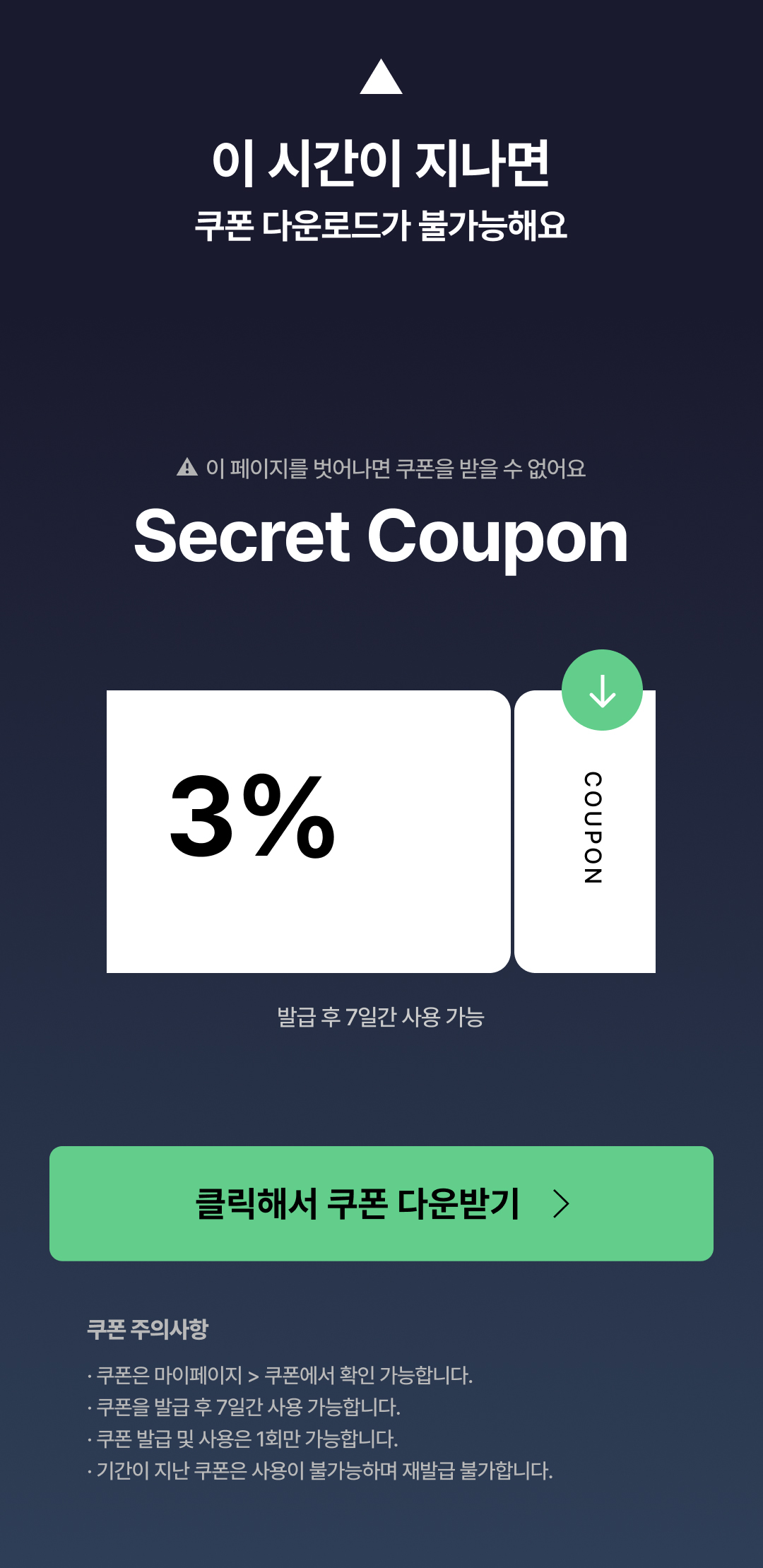 ❤️ 전용 3% 쿠폰 ❤️ 가벼운 주물냄비 오븐팟2 (8color / 7size)