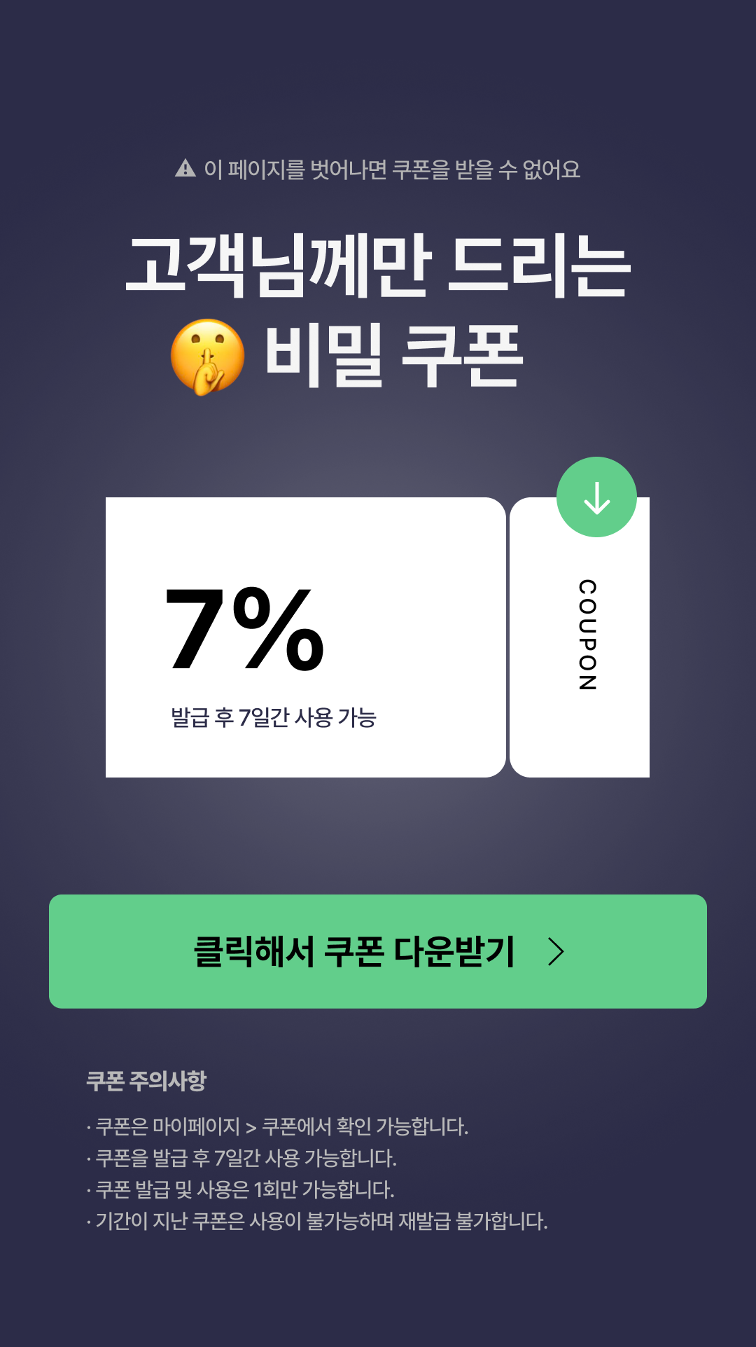 ❤️ 전용 7% 쿠폰 ❤️ 주물 편수냄비 수프팟 (3color)