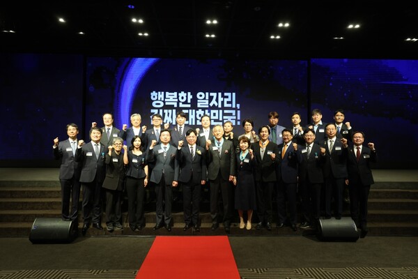 2025년 일자리 창출 유공 정부포상 수상자 단체 기념 사진