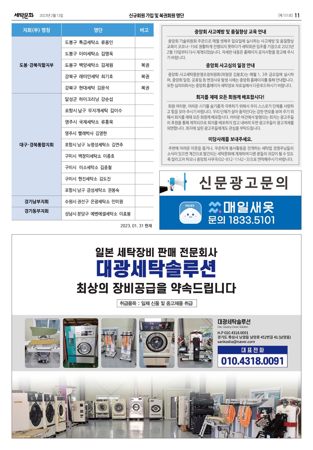 064a296e366ff.jpg