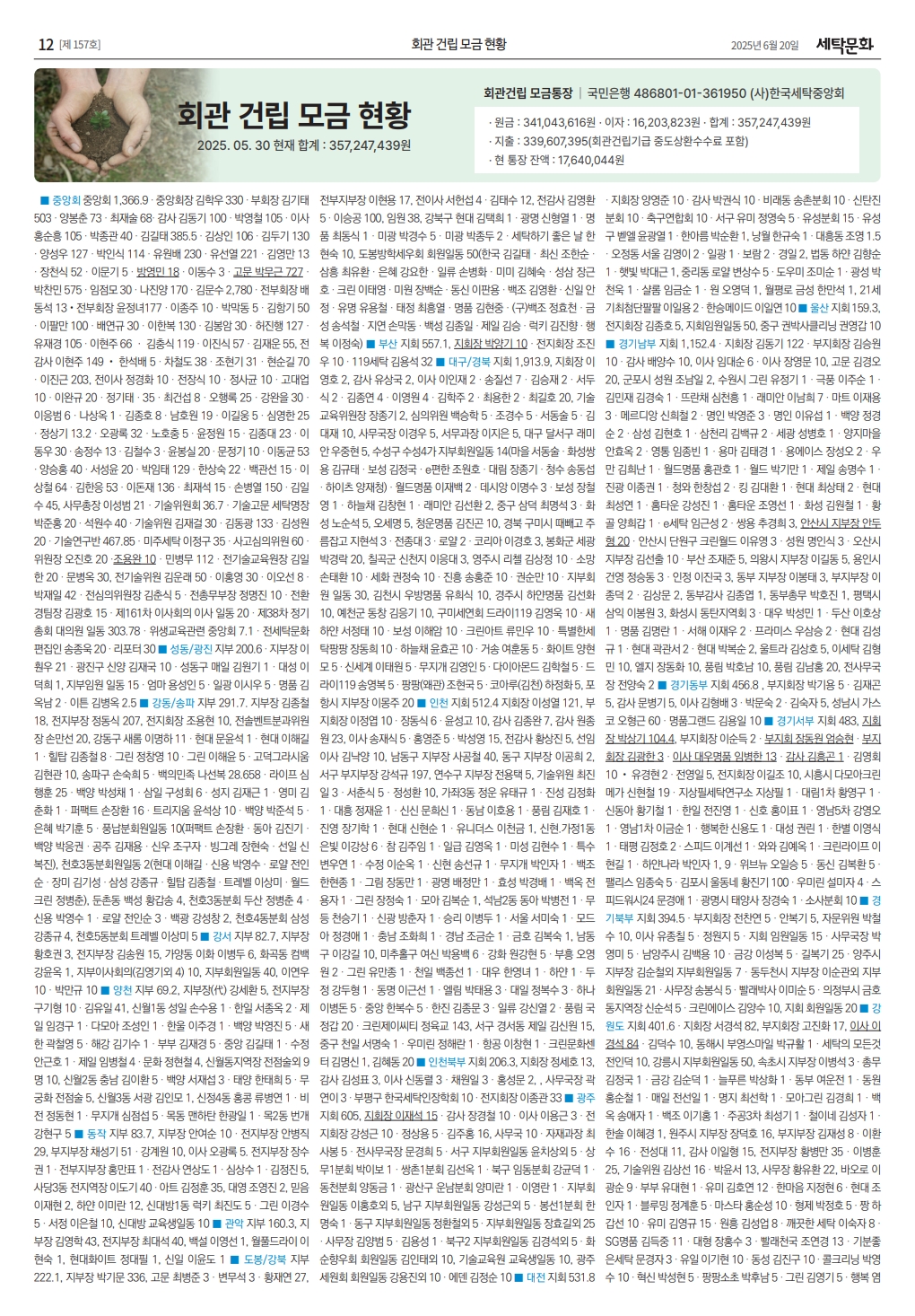 1a41a3e54332c.jpg