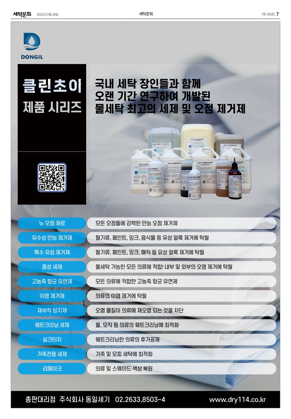 68e1cbd5acfe8.jpg
