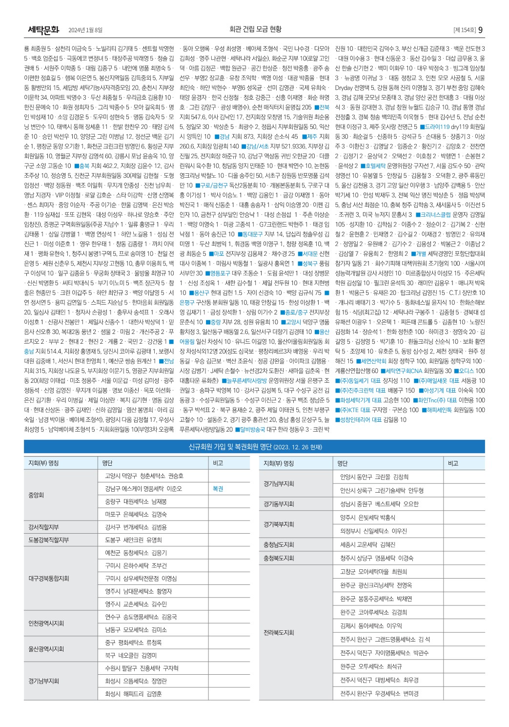73a04b759ffca.jpg