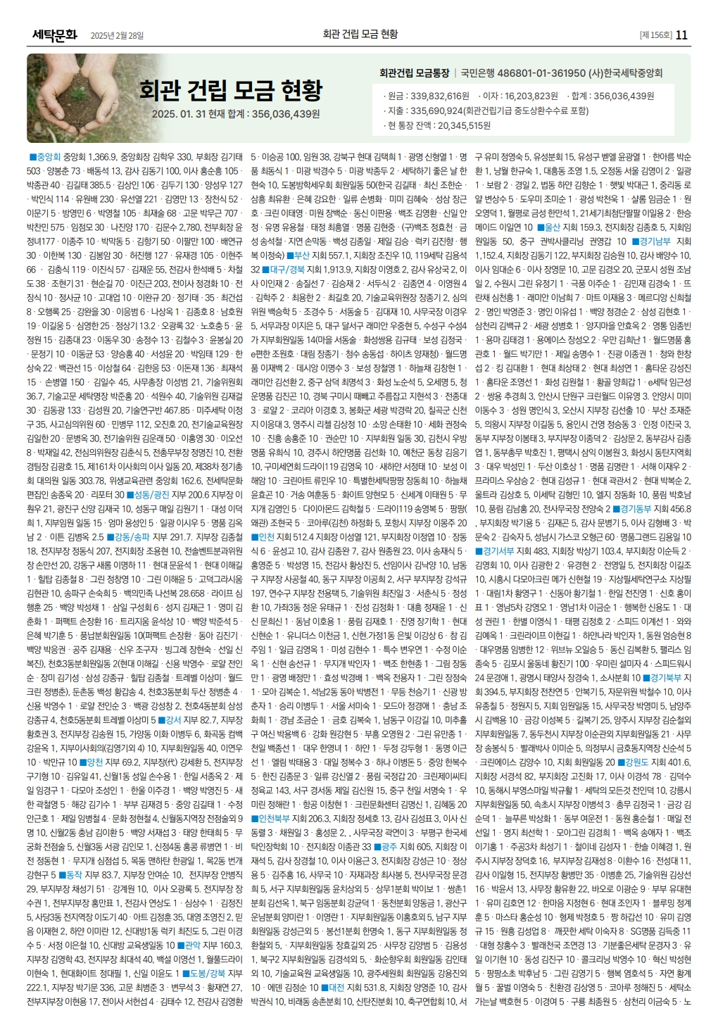 ab71458f81558.jpg