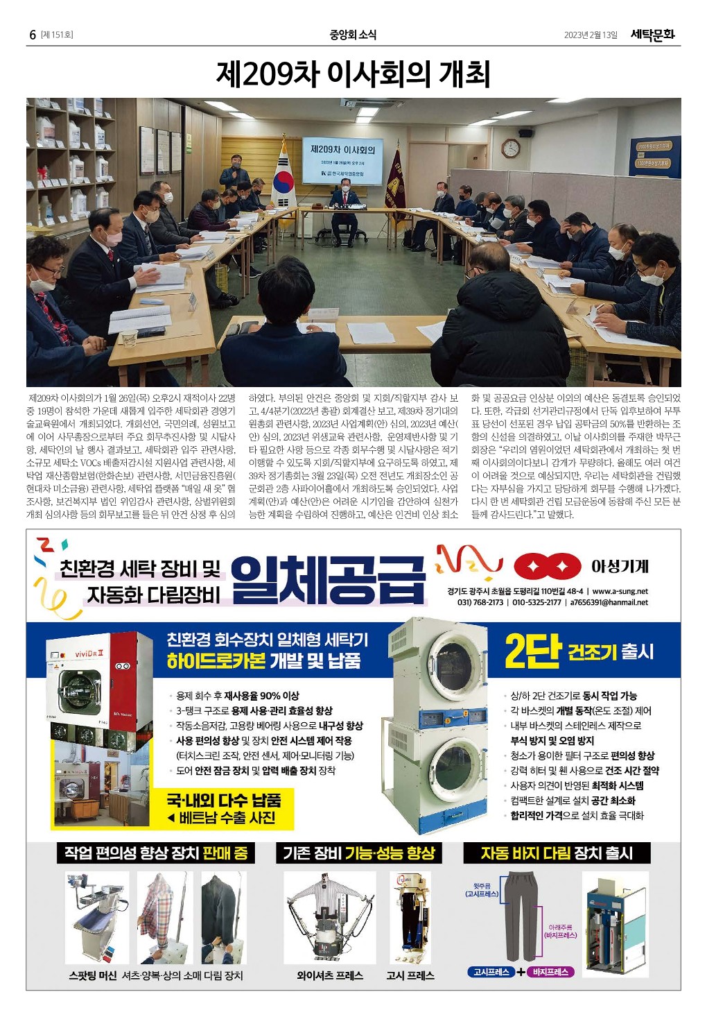 b5281417a5e44.jpg