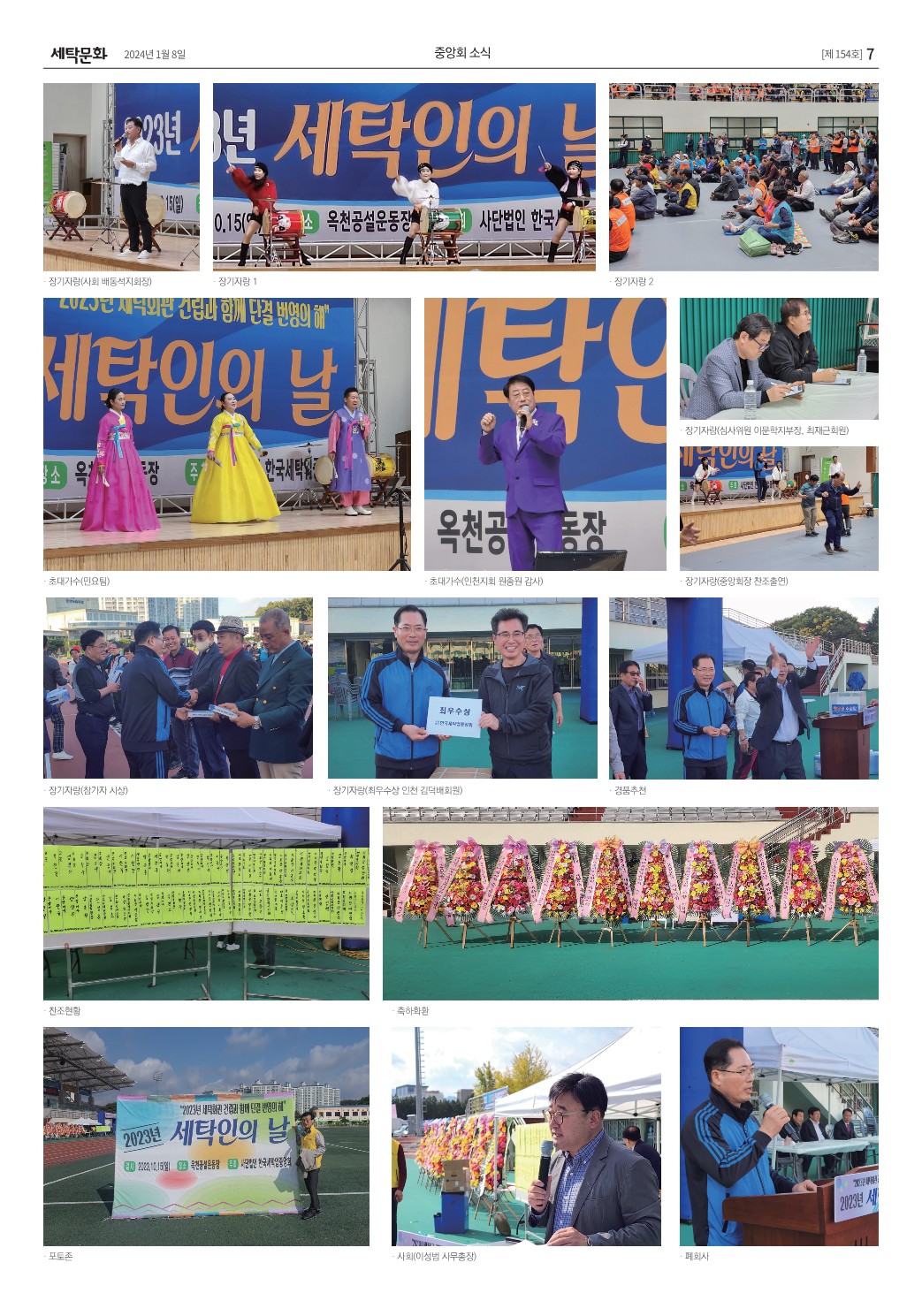 b6c5875b94cfa.jpg