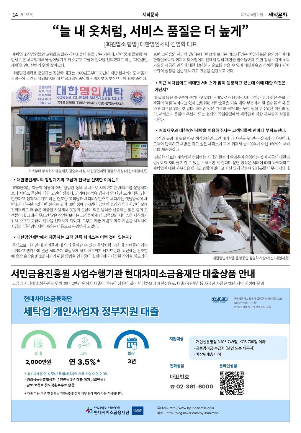 c67893df9091a.jpg