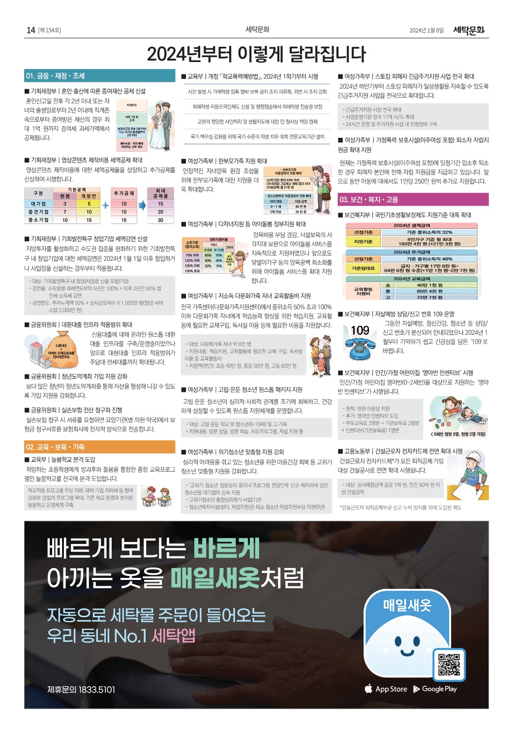 c9bee7d287cd2.jpg