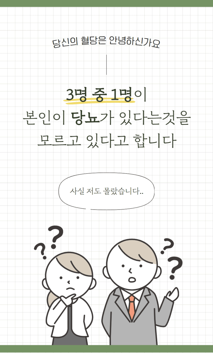 식후엔美me 유기농 원기2호 더진한 고춧잎차 100mL 10봉