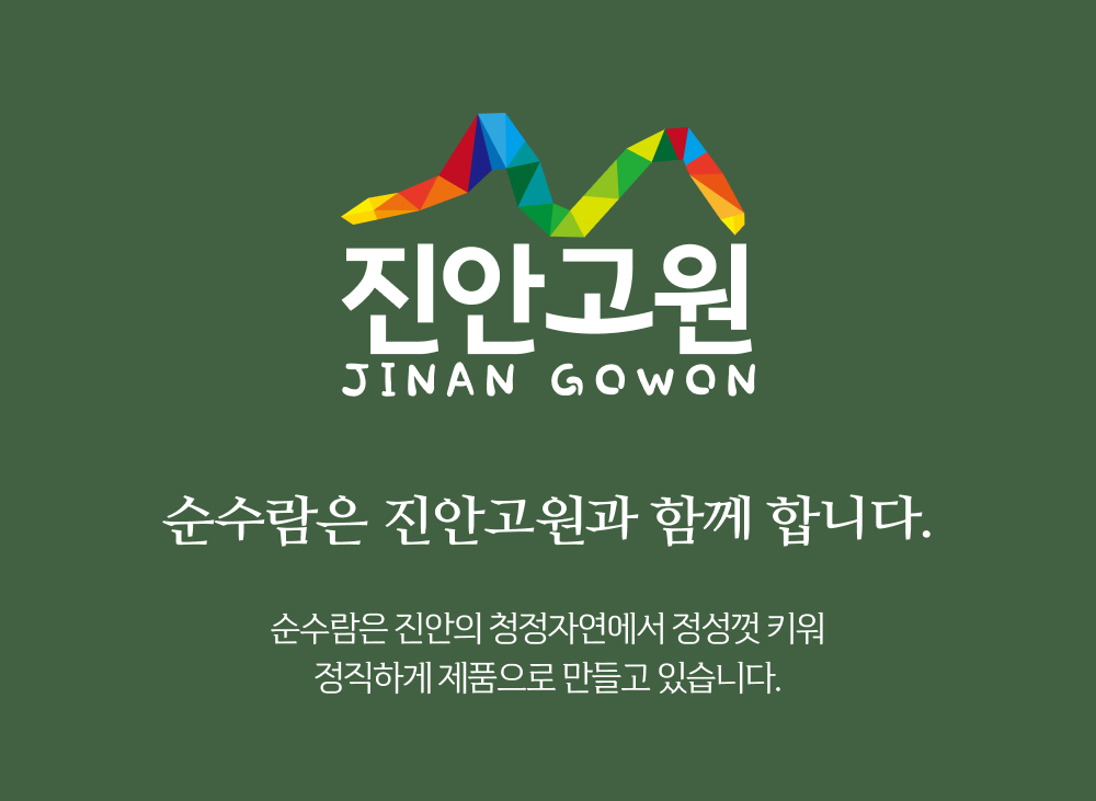 원기2호 고춧잎 누룽지 135g 2개