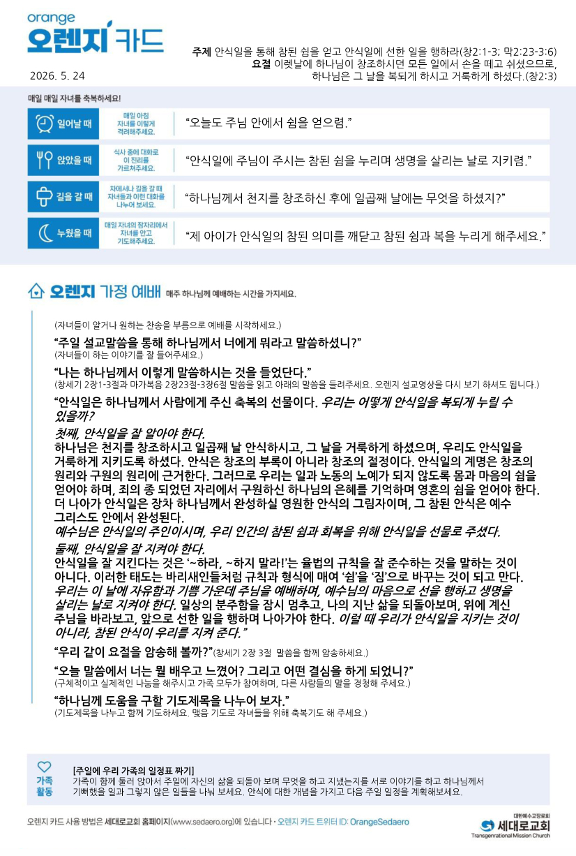 600a71ef991c6.jpg