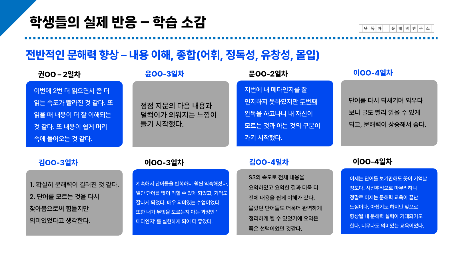 6c9d51a345fe2.png