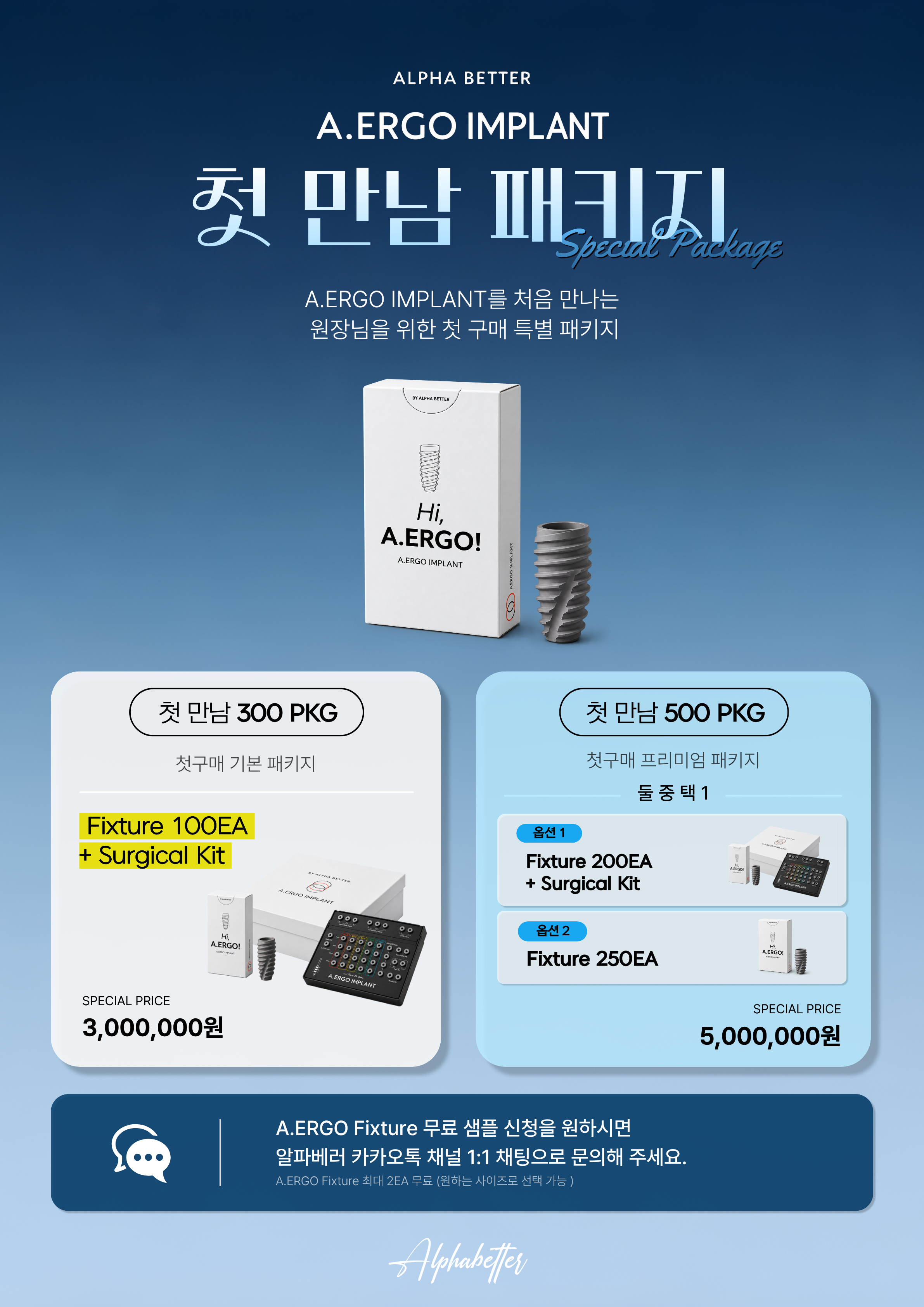 A.ERGO IMPLANT