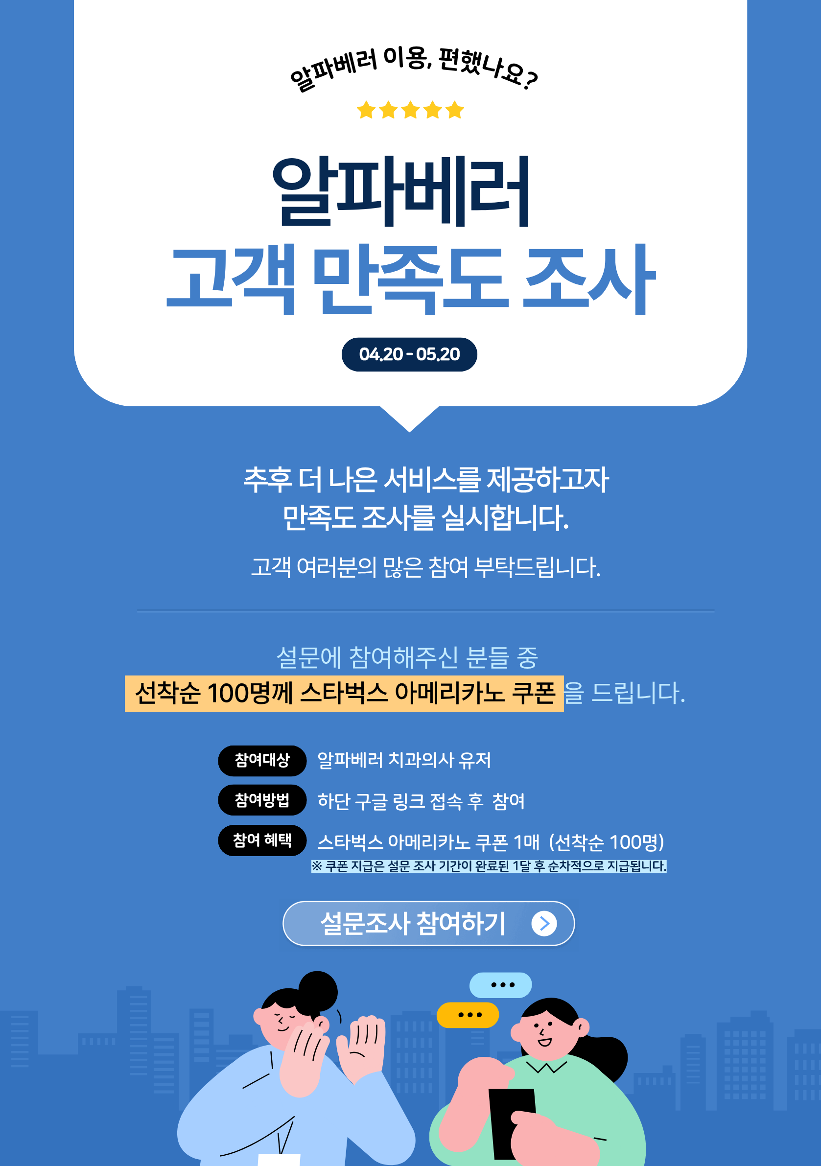 이벤트 대표 이미지 (스토리에도 사용)_ (2).png