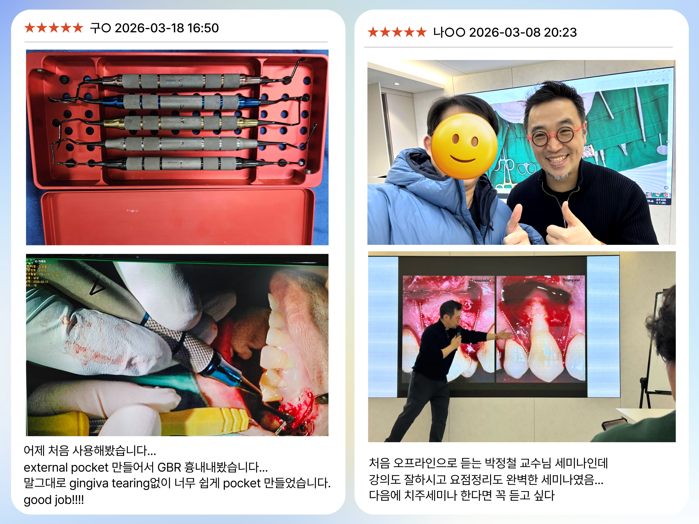 [DMZ KIT 세미나] 경계를 넘어, 완벽하게 뚫자!