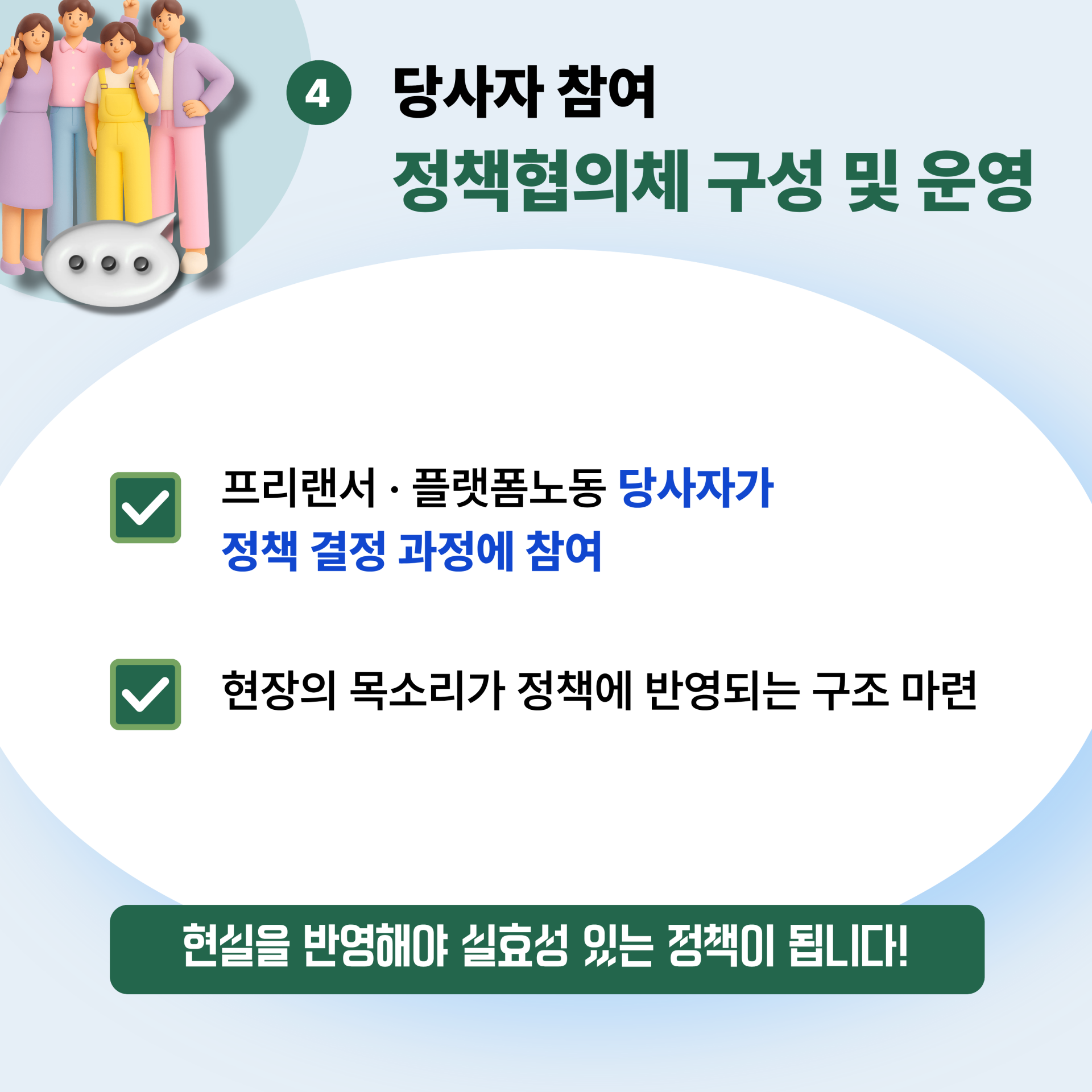 07077ef3f1c24.png