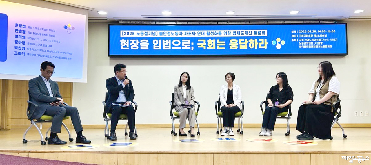 ▲ 노동공제연합 풀빵