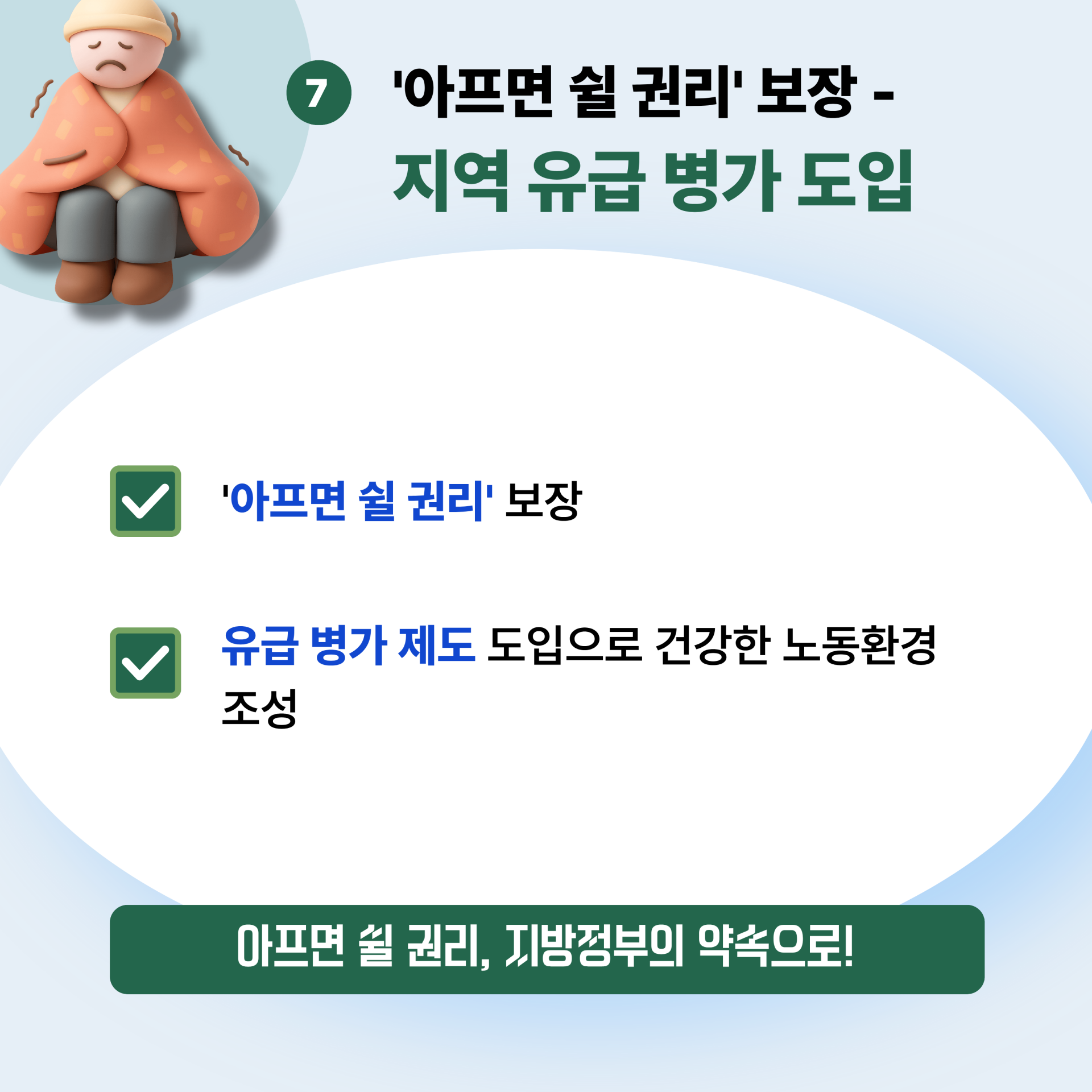 21b3c64685cc7.png