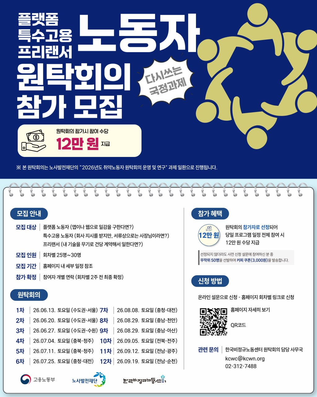 25571bcfe5d1c.png