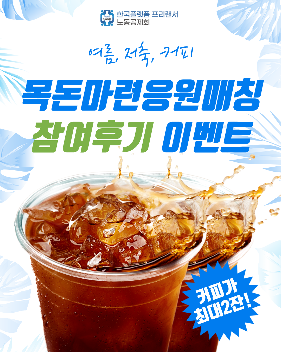 2abc7b512550b.png