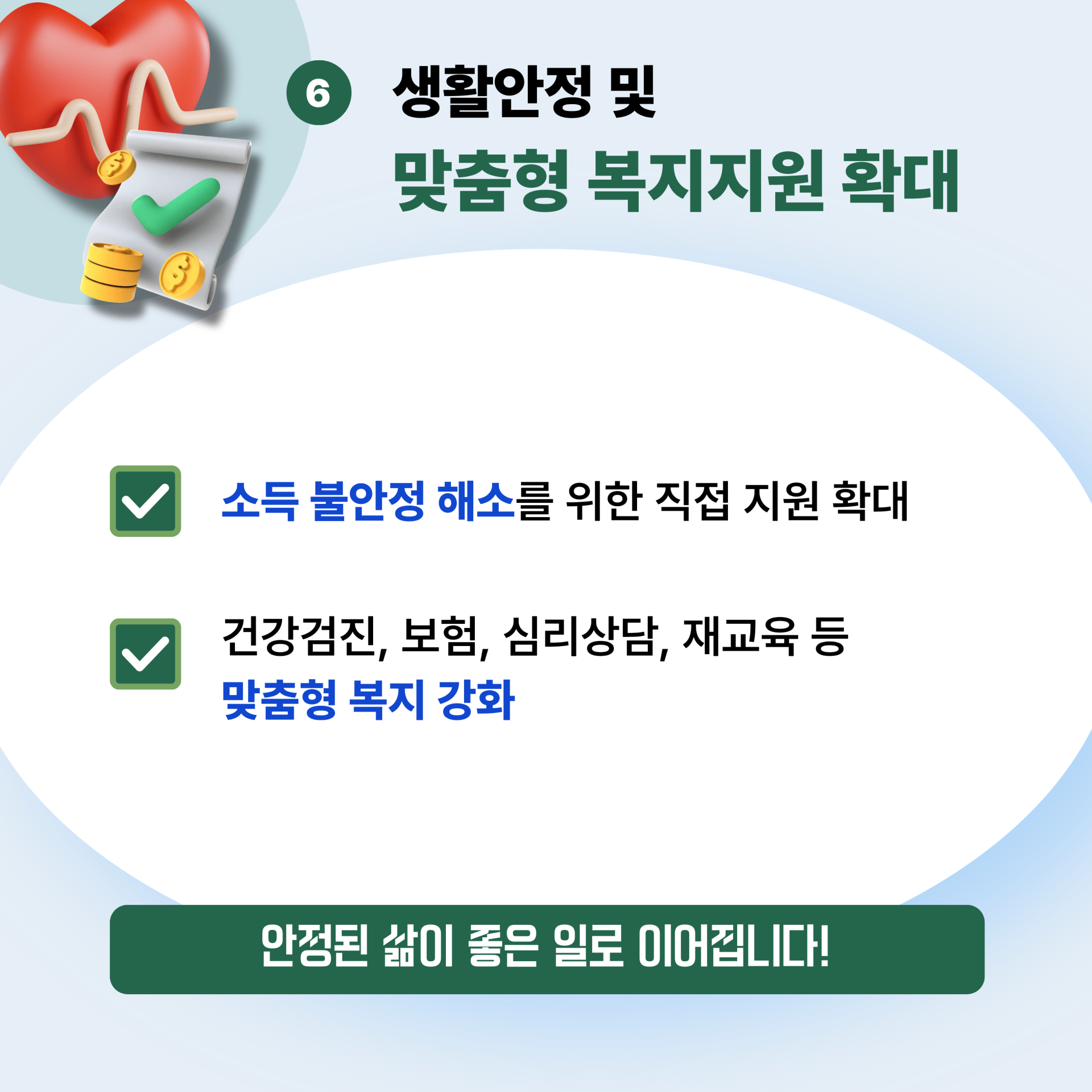 5fb7267241d7a.png
