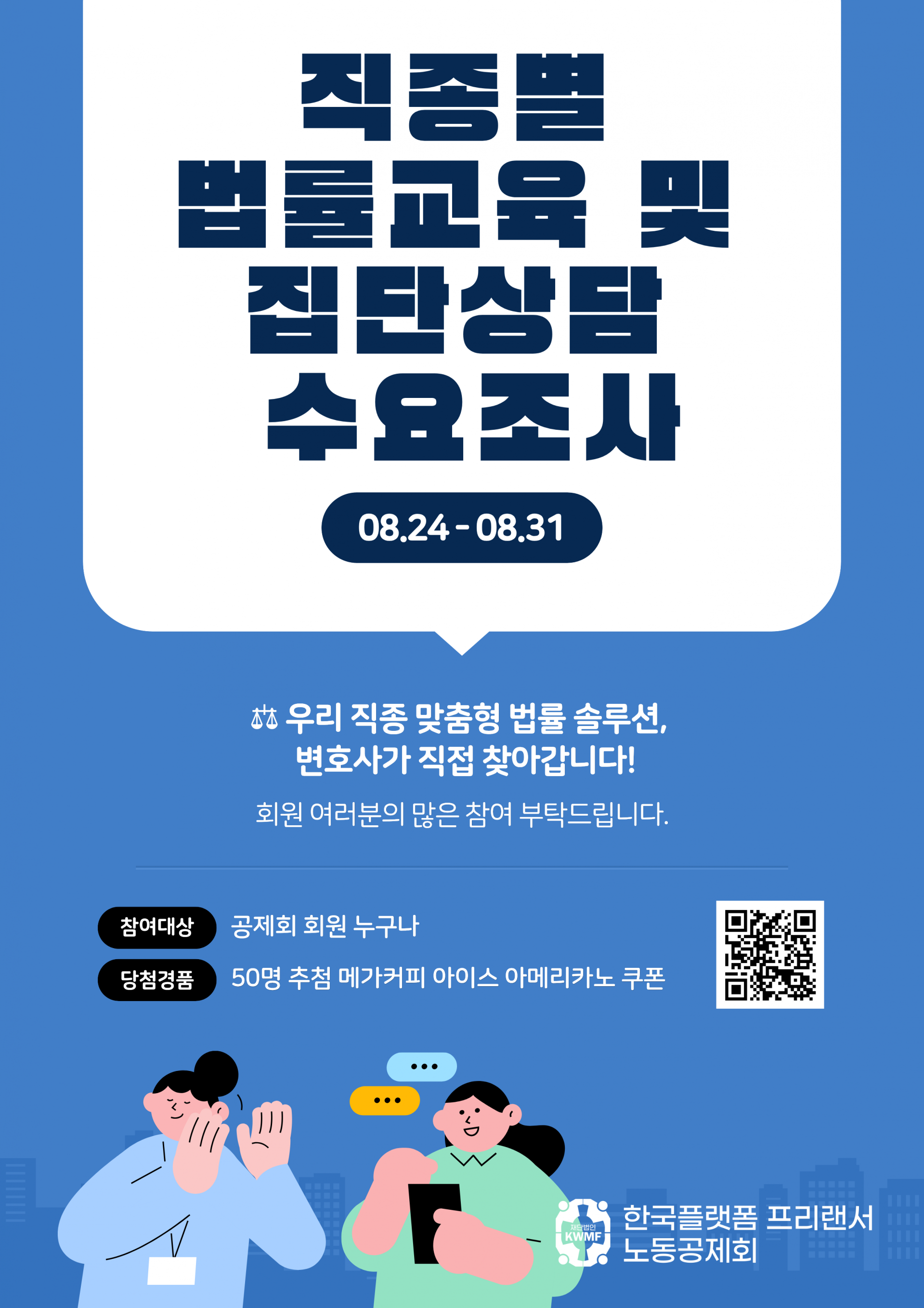 d89483a7a1443.png