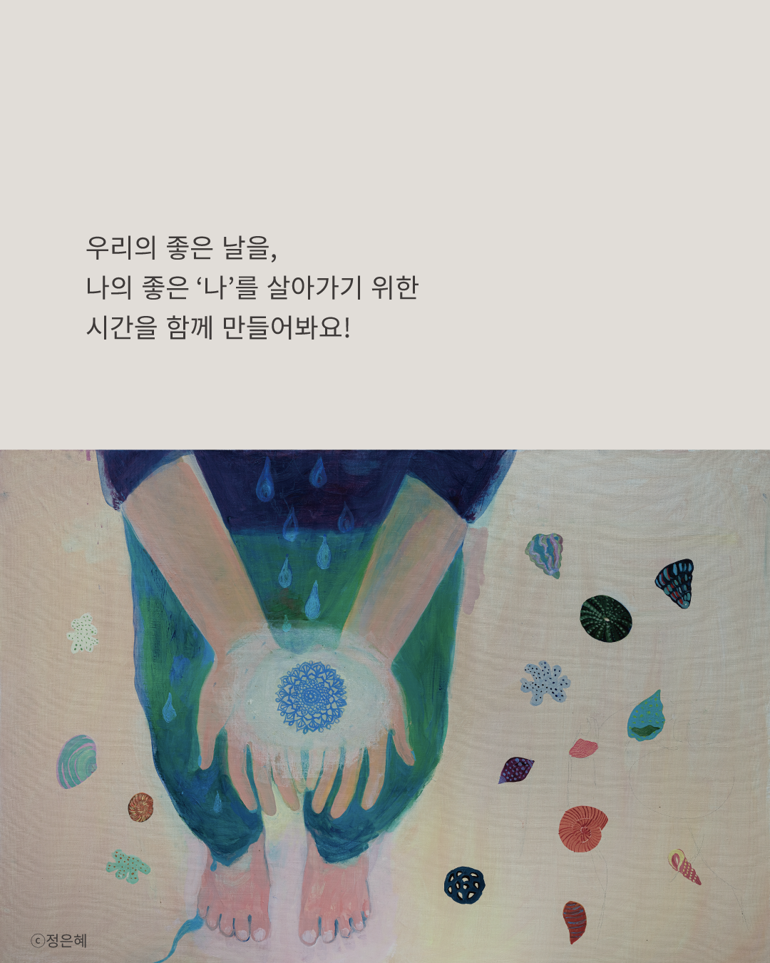 4f383e80f9988.png
