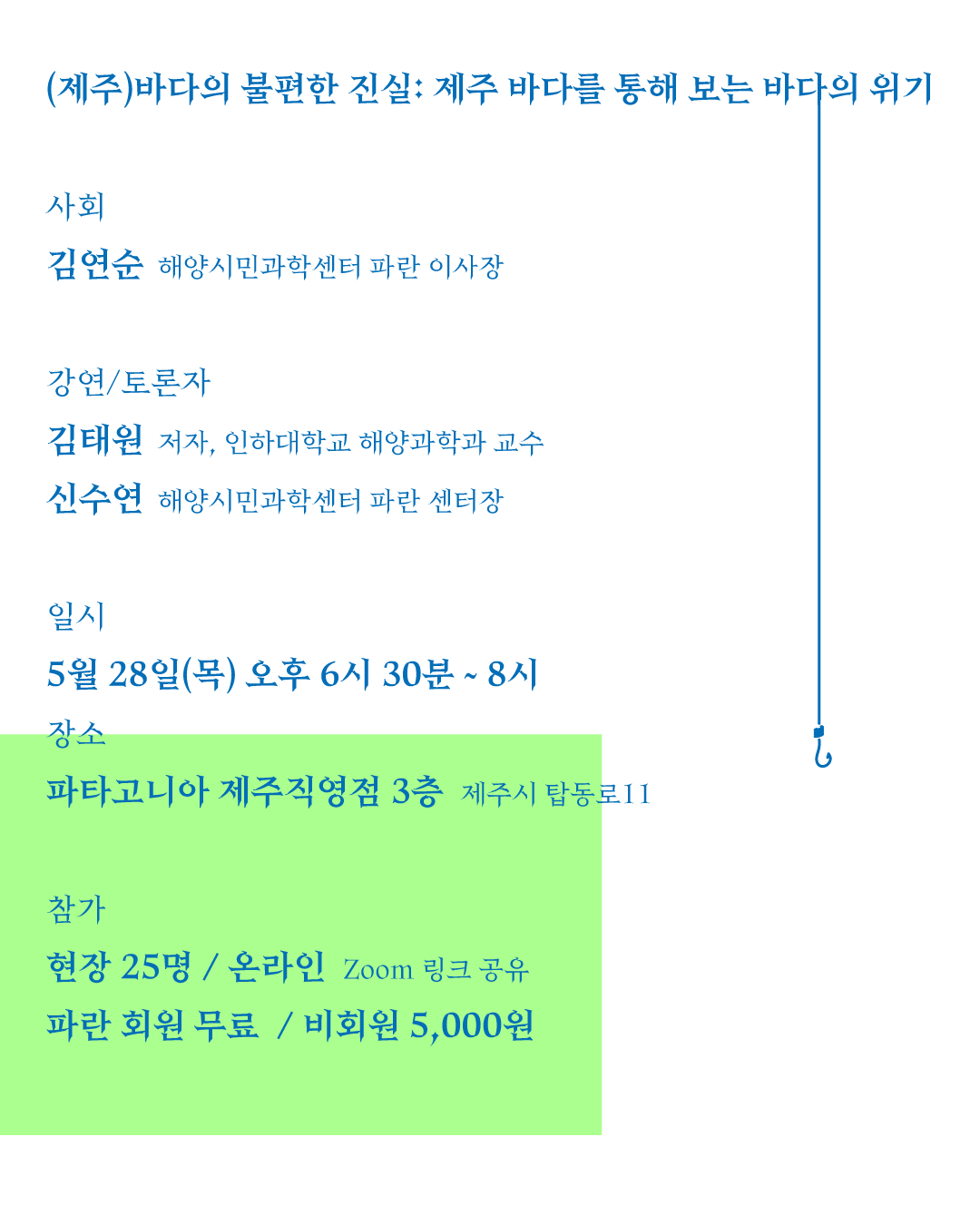 551335e853945.png