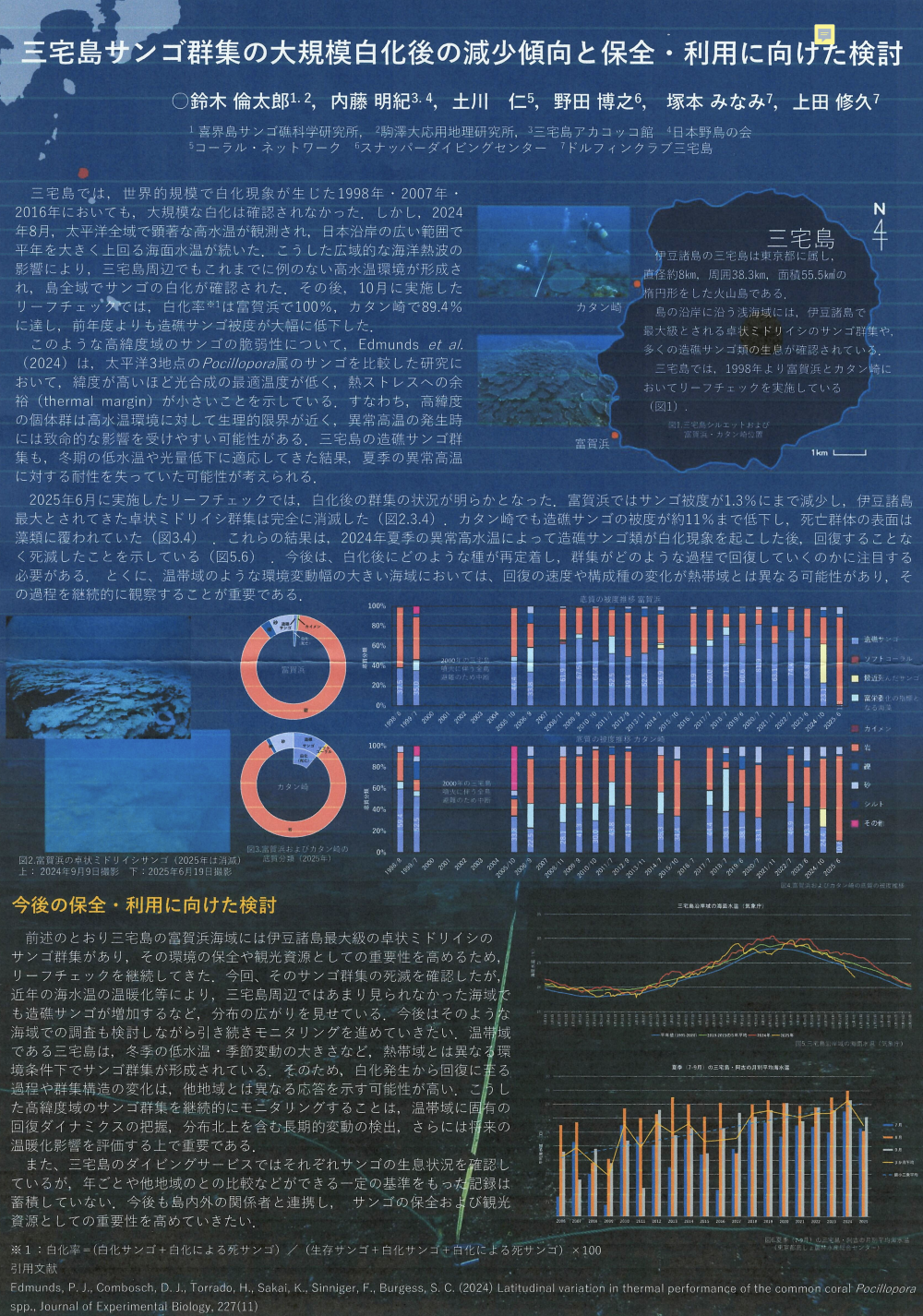 79aec608c24b4.png