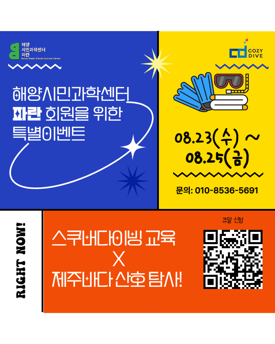 94510edccf181.png