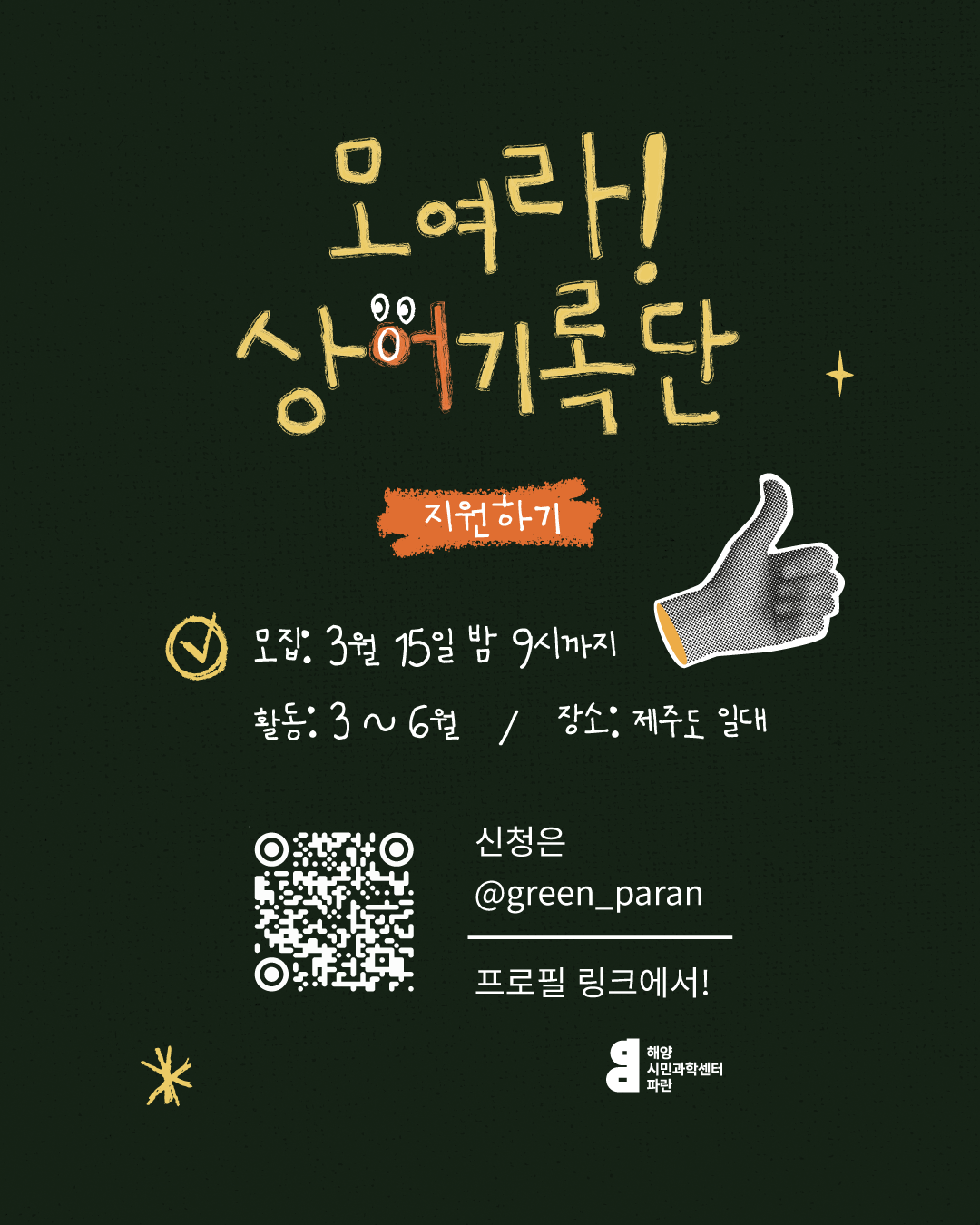 9985716a0a857.png