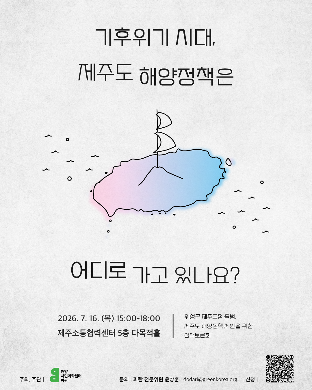 b9567480d33e6.png