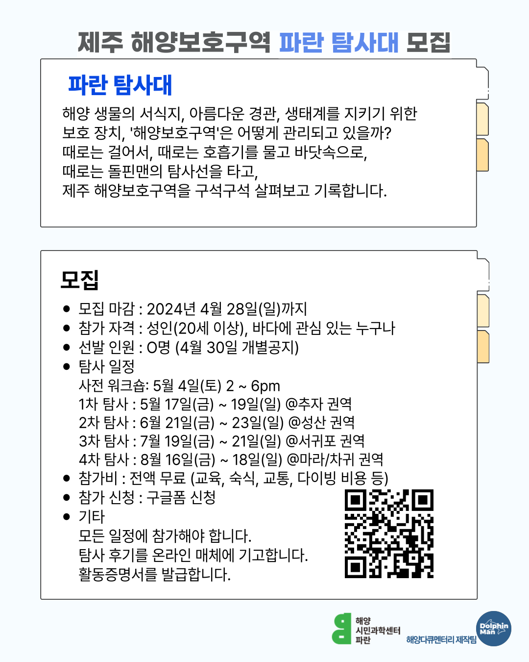 d2019a7861b52.png