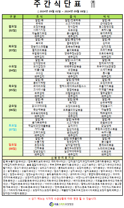 ef9f669858d85.png