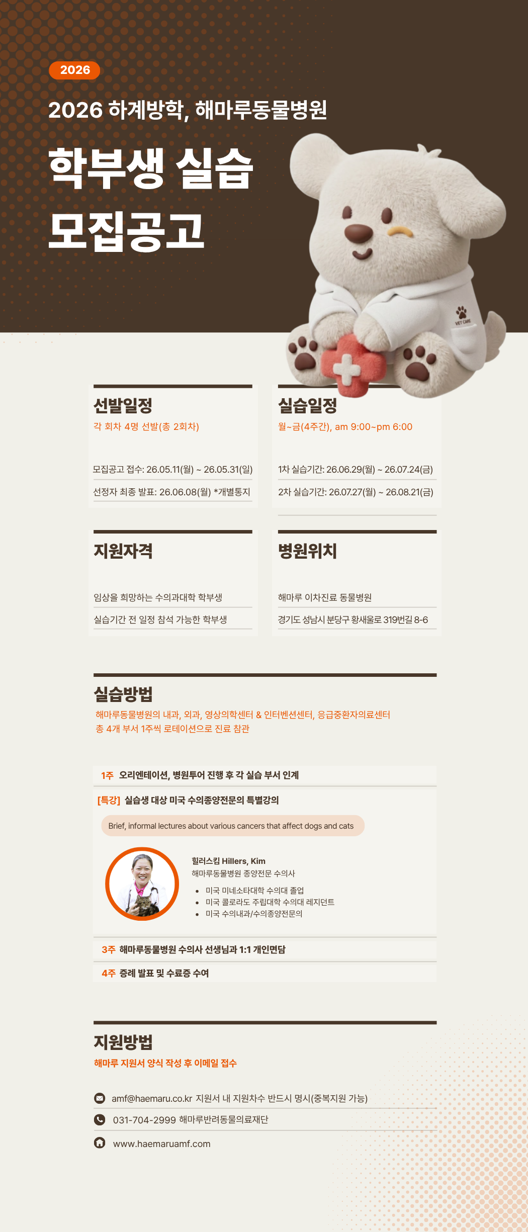 c90bab60fdc98.png