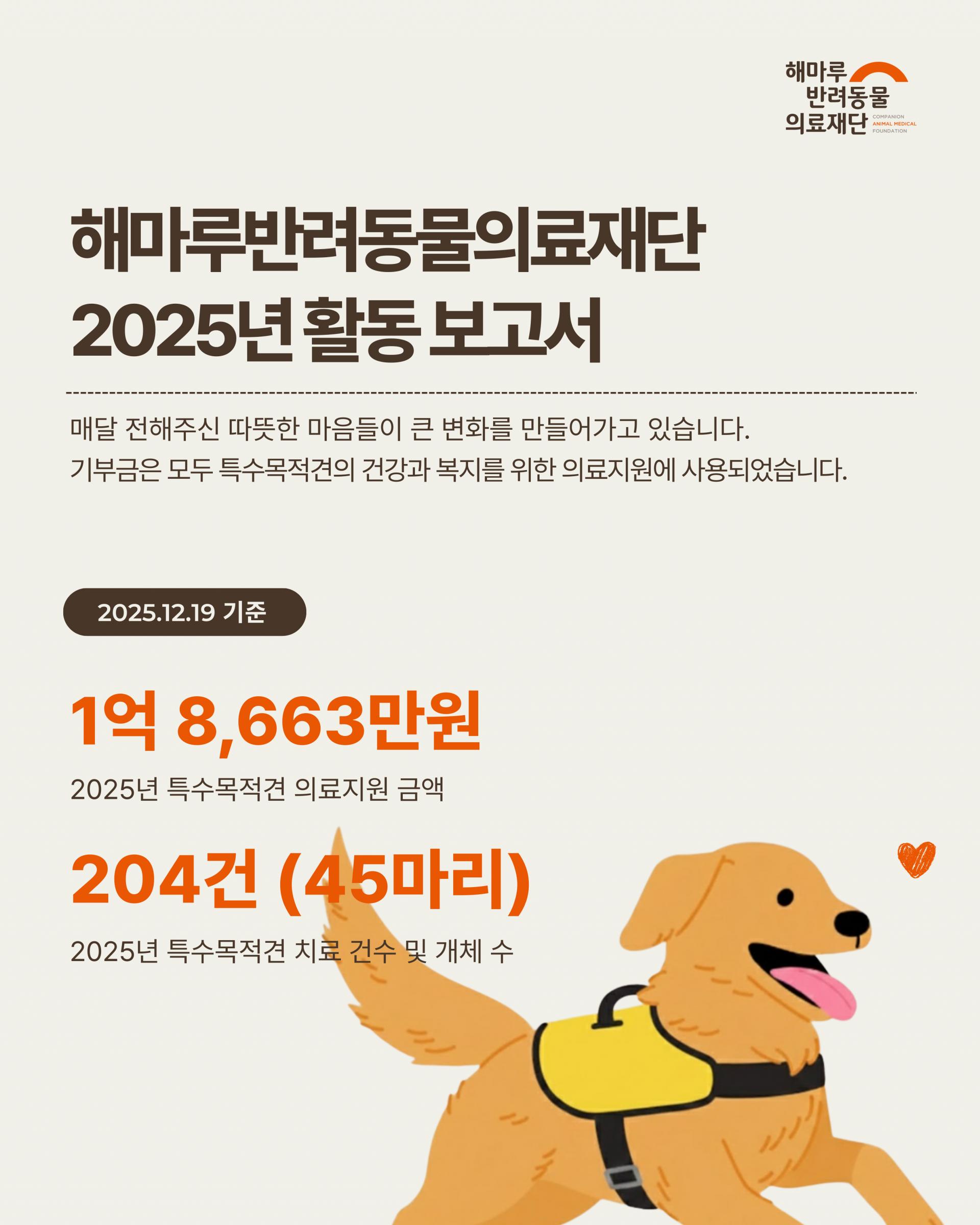f97503eac32a6.png