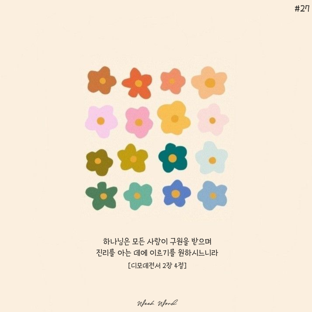 2a2612af07d61.png