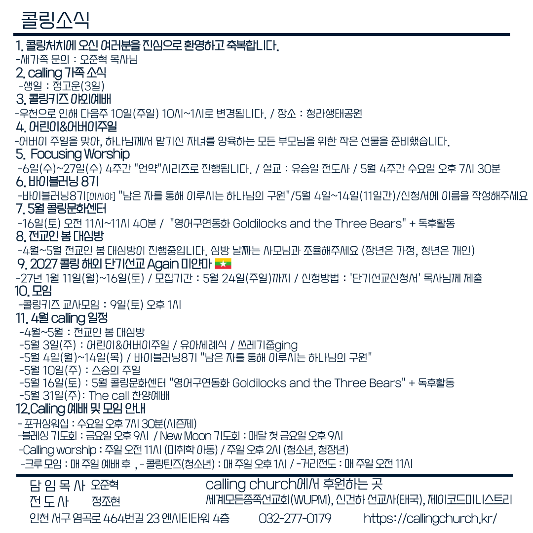 5808130bbc2e5.png