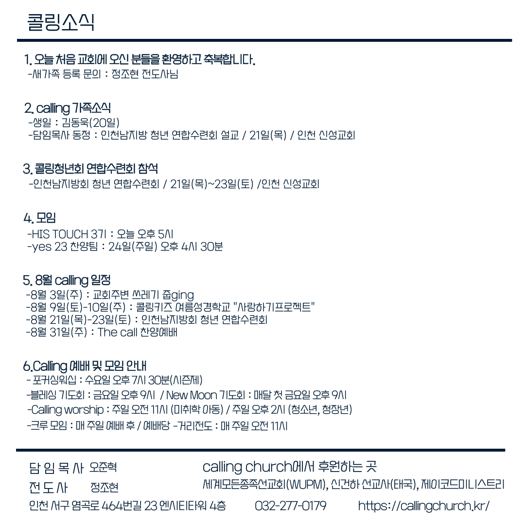 c6b8261077a0c.png